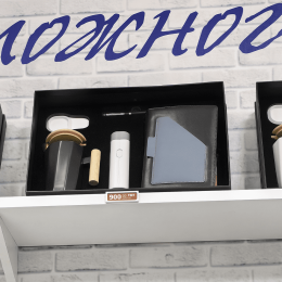 ПОДАРОЧНЫЙ НАБОР 5 ПРЕДМЕТОВ 42-1 ЧЕРНЫЙ
